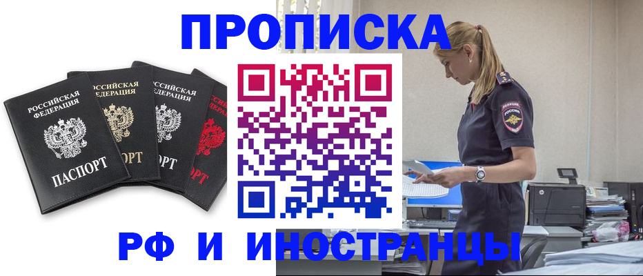 регистрация для школы в Зарайске